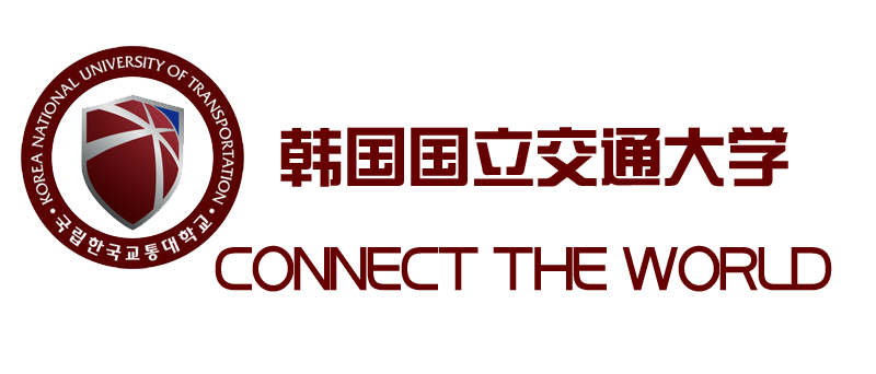 1560434327937532.png 韩国交通大学标志.png