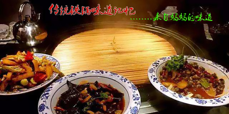1589780634342508.jpg 诺亚山田锅004.JPG