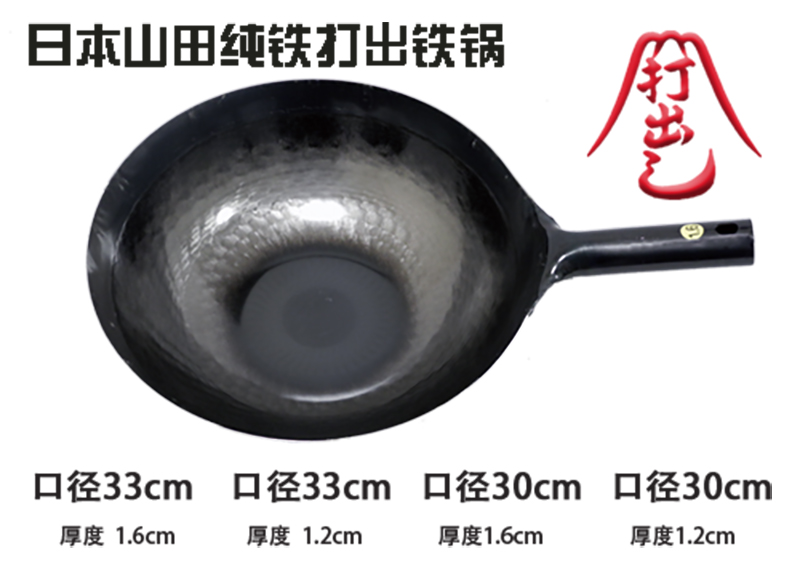 1589780869854311.jpg 诺亚山田锅003.JPG